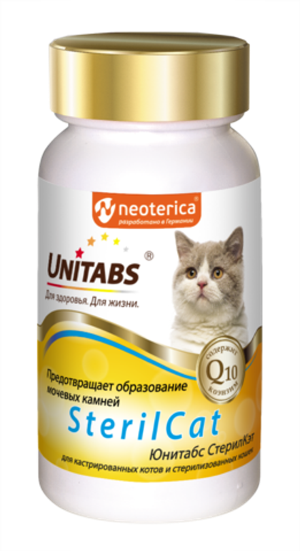 UNITABS SterilCat Витаминно-минеральный комплекс для кастрированных котов и стерилизованных кошек (120 таблеток)
