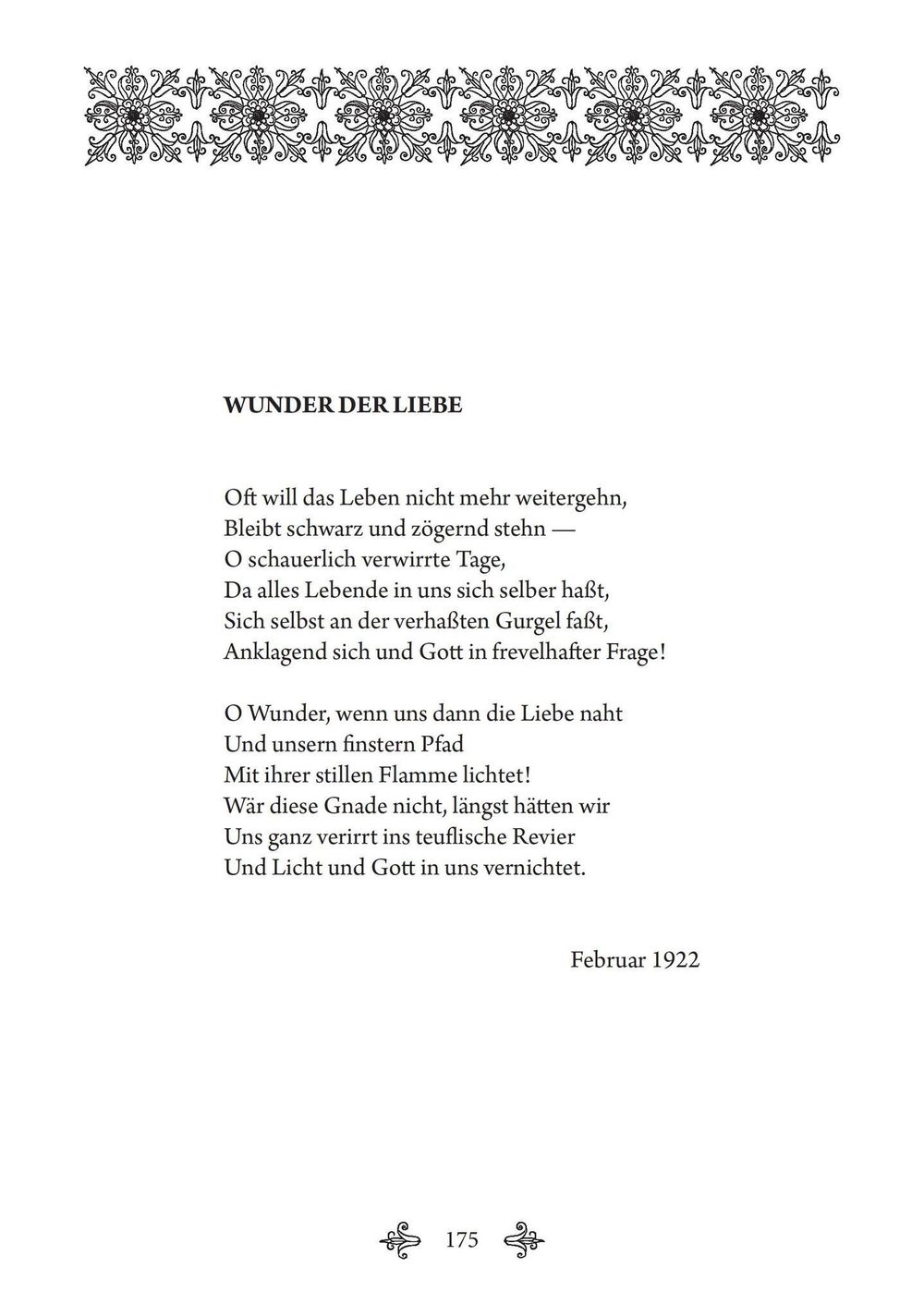 Искусство Пути. Избранная лирика (PDF)