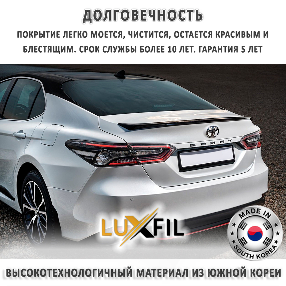 Пленка тонировочная металлизированная HP BLACK 03 SR PS LUXFIL, на отрез (ширина рулона 1,524 м.)