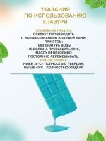 Глазурь шоколадная красно-розовая малиновая В ПЛИТКАХ. 300 гр.