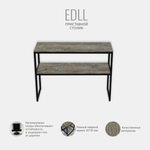 Тумба под телевизор EDLL