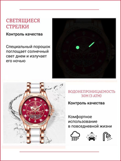 Часы наручные кварцевые POEDAGAR на керамическом браслете, золотистый/бело-золотистый W2032261-03