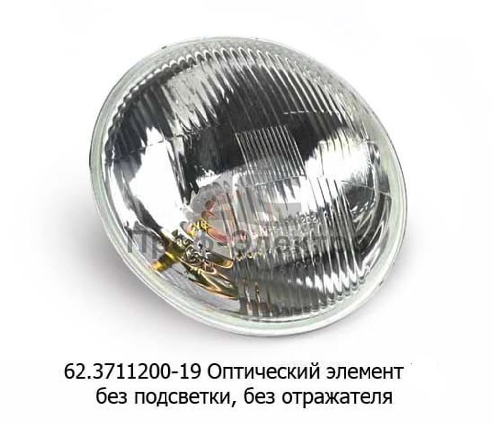 Оптика 412-2101, УАЗ 452, 469 /простая без подсв./ (62.3711200-19)  уп 8шт без отражателя (Формула света)