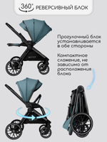 Коляска детская 2 в 1 Amarobaby Motus