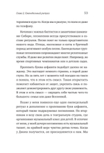 Как нас поддерживают традиции и ритуалы. На что опираться в неспокойные времена