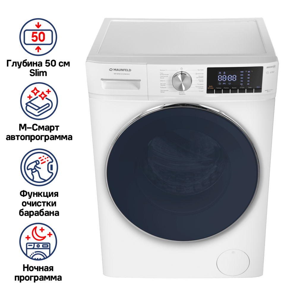 Стиральная машина c инвертором MAUNFELD MFWM1410WH02