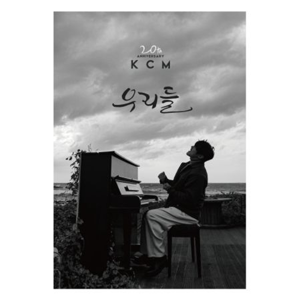 Альбом KCM - WE Regular Album