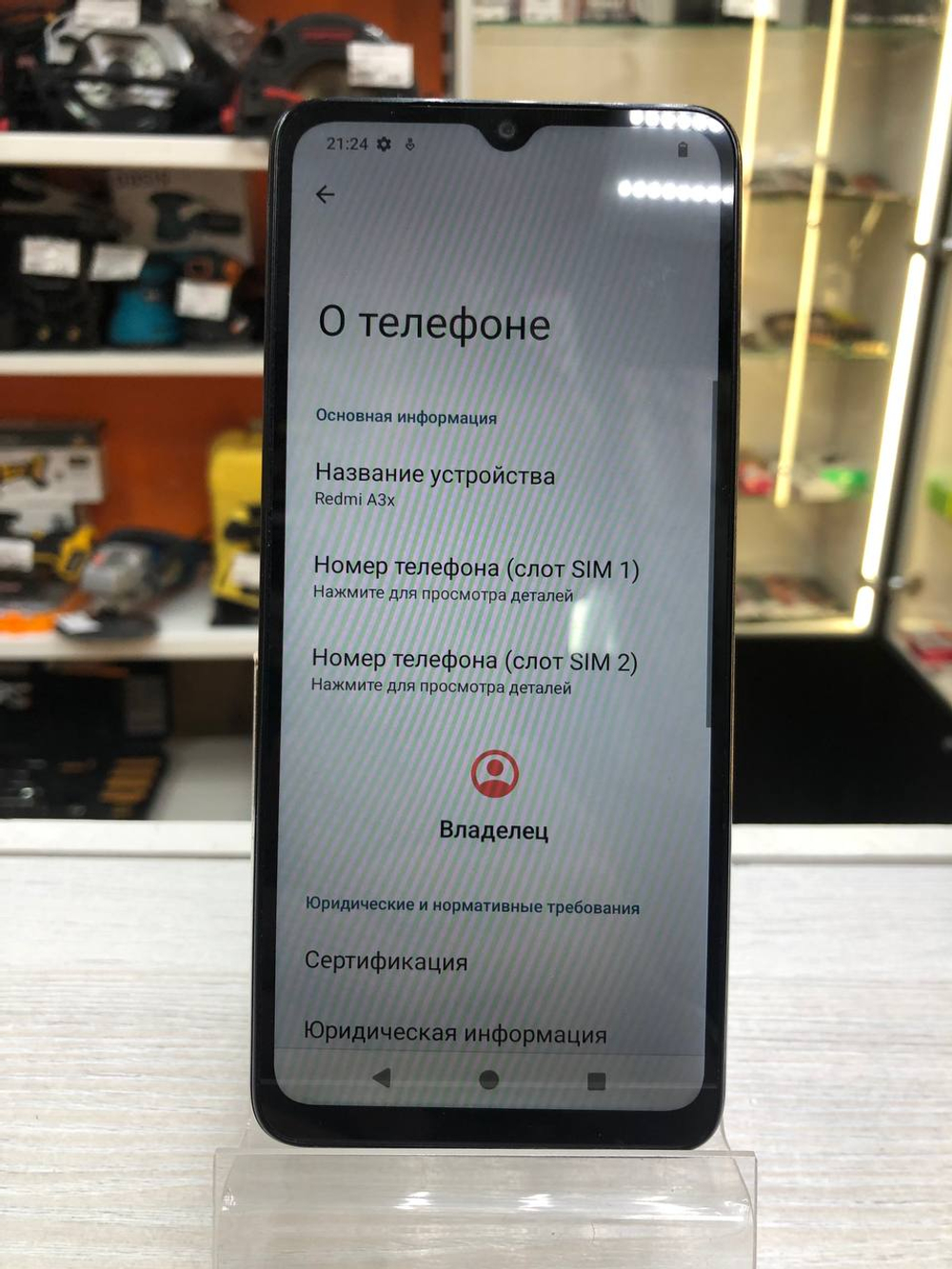 Смартфон Xiaomi Redmi A3x 3/64
