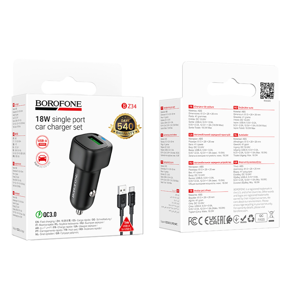 Автомобильный адаптер питания BOROFONE BZ34 + кабель Type-C 18W QC 3.0 (черный)