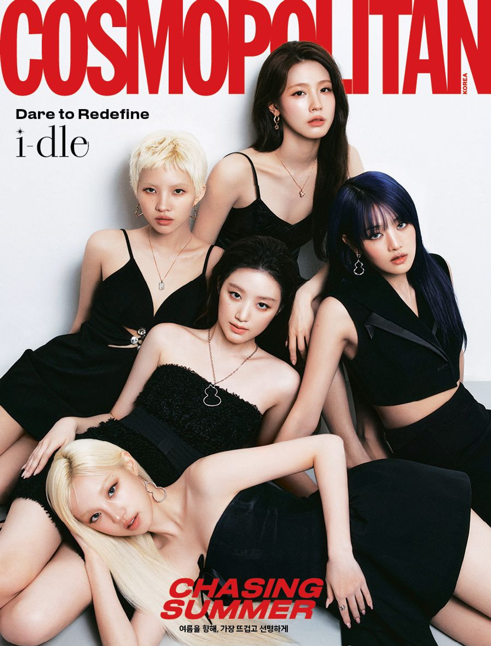 публикация COSMOPOLITAN - 2025.06 i-dle GROUP F Type