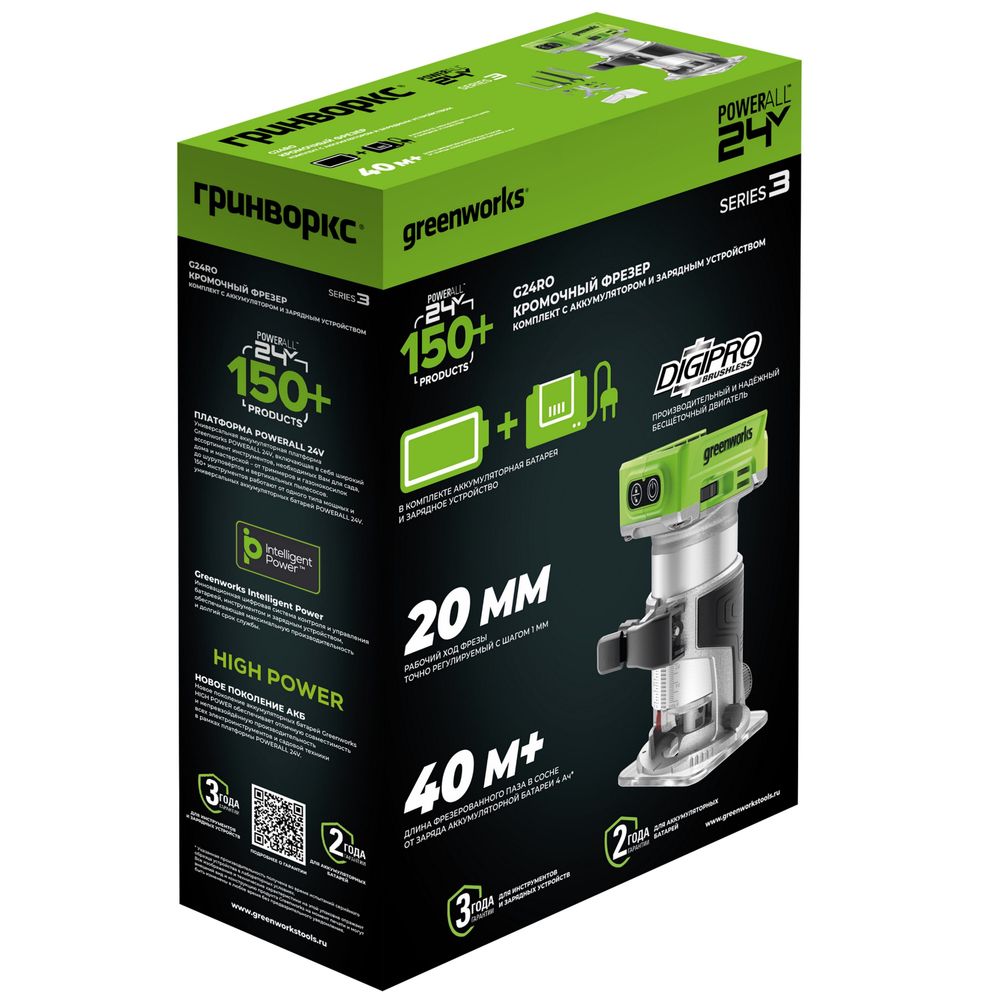 Фрезер кромочный акк. Greenworks G24RO, 24V, б/щет, 10000-30000 об/мин, цанги 6 / 6,35 / 8 мм, ход 20 мм,1х2Ач,ЗУ,кор (3502507CUA)