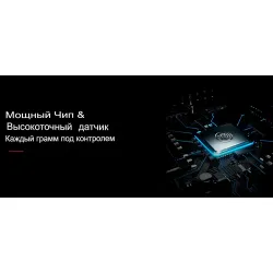Весы кофейные портативные E-SMART SCALE (ESPRESSO) черные 0,3-2000гр батарея 1200 mAH ZeroHero