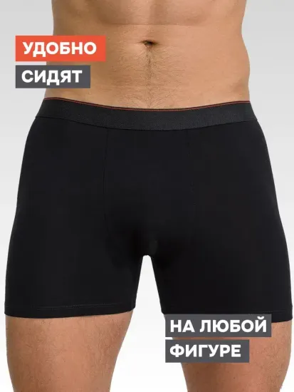 Трусы боксеры мужские