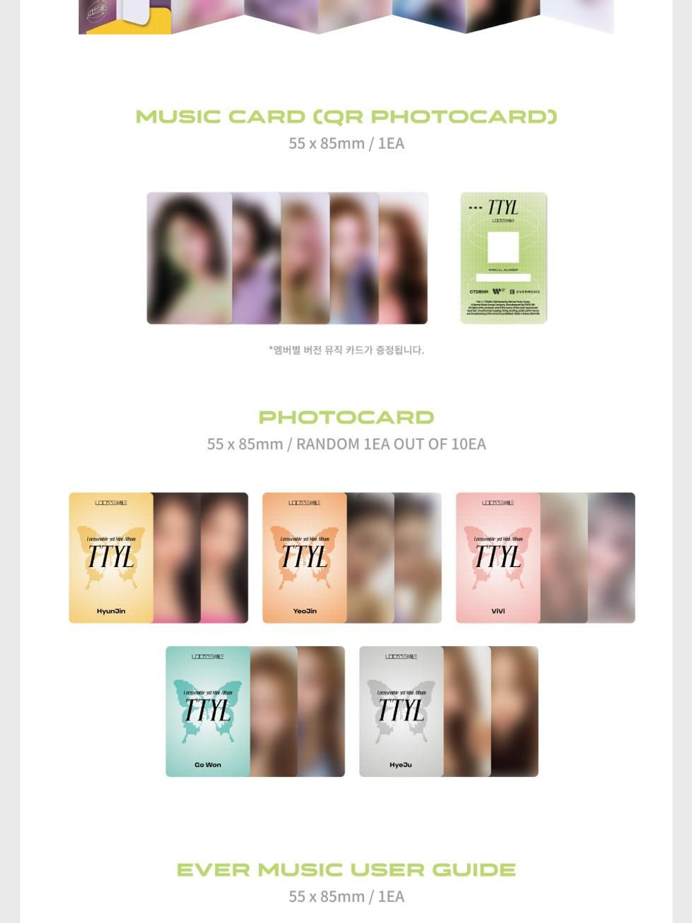 Альбом LOOSSEMBLE - TTYL 3rd Mini Album EVER MUSIC ALBUM 5 Version SET
