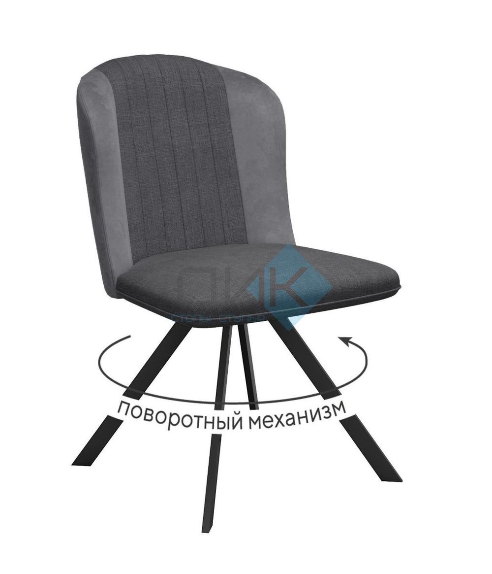 Стул DikLine 299 поворотный опоры чёрные