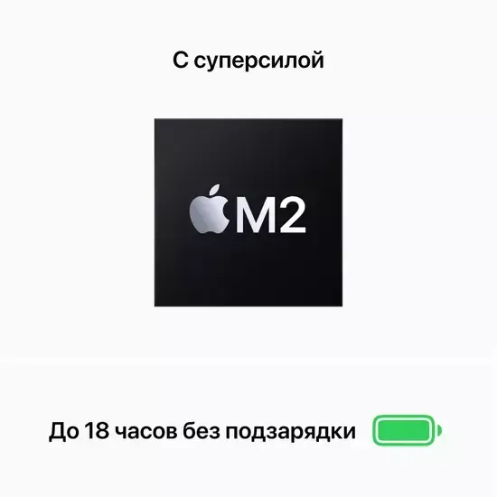 Apple MacBook Air 13" (M2, 8C CPU/8C GPU, 2022), 8 ГБ, 256 ГБ SSD, «сияющая звезда»