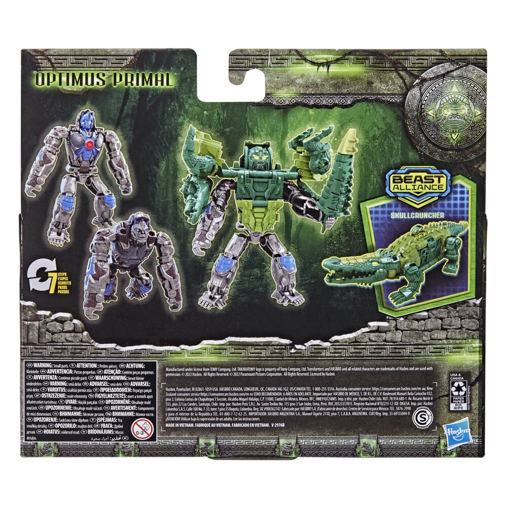 Hasbro Transformers Beast Alliance - Зверокомбайн Оптимус Праймал 13 см Rise of the Beasts 2-pack фигурка F4619 / артикул   F3898 F4619  / GTIN 5010993958382