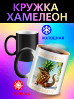 Кружка итальянский мем "Бомбомбини Гусини"