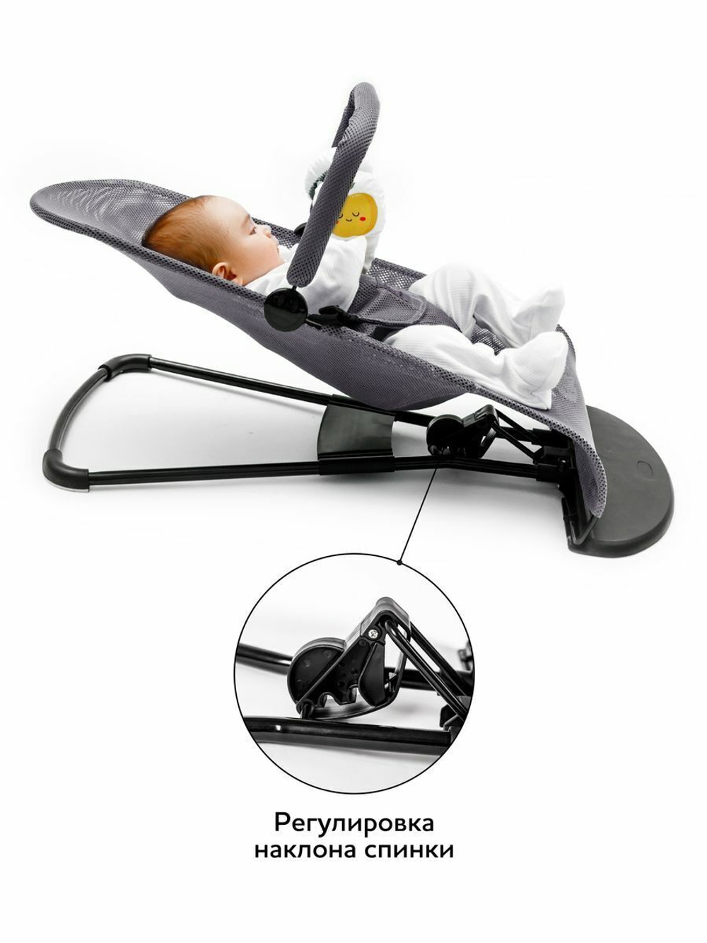 Шезлонг детский Amarobaby, Baby time
