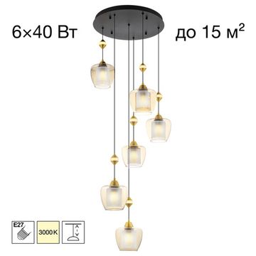 Подвесной каскадный светильник 6*Е27 CL475026 бронза/черный NORT Citilux