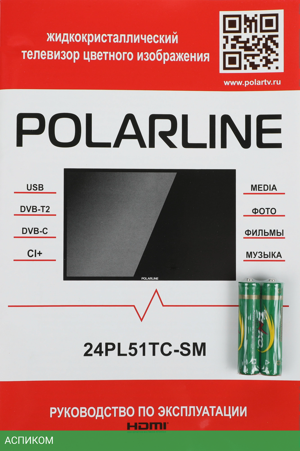 Телевизор LED PolarLine 24" 24PL51TC-SM