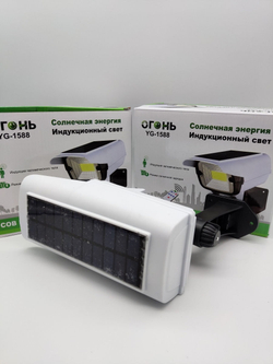 Уличный светильник/фонарь/муляж камеры/с солнечной панелью, пультом и датчиком движения/Огонь/YG-1588