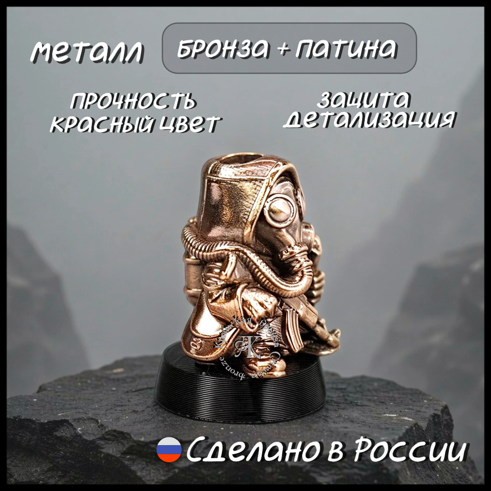 Темлячная бусина "Странник" для ножей , бронза