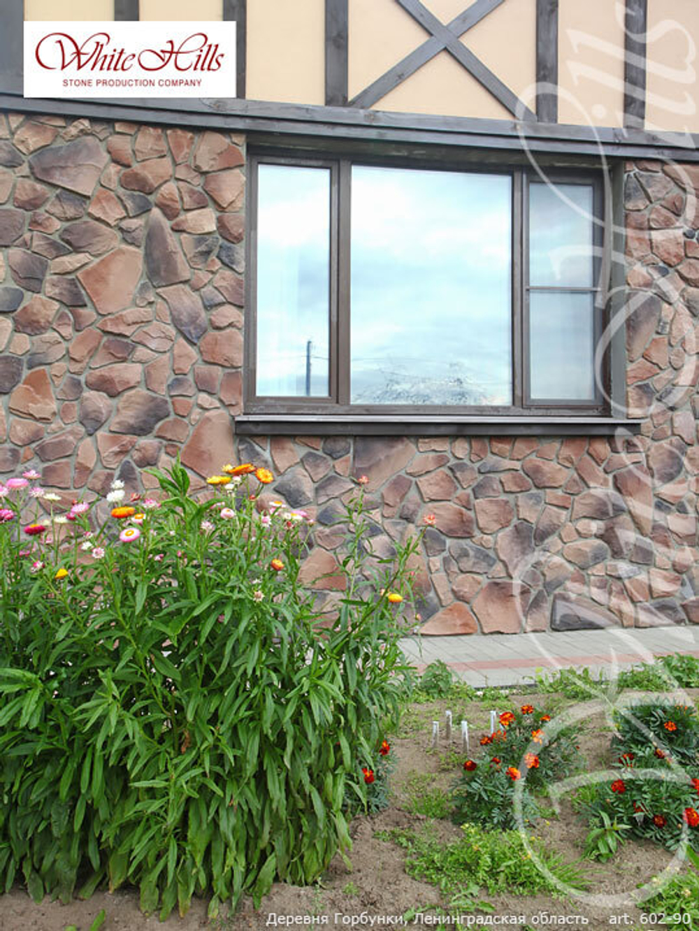 Искусственный камень White Hills, коллекция Рутланд