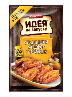 Ассорти из маринадов для приготовления крылышек х 5 шт