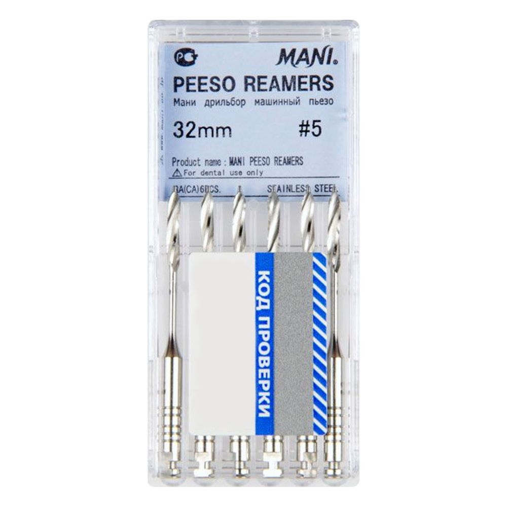 Дрильбор №5 Mani Peeso reamers 32 мм ISO-5 0371005М 6 шт