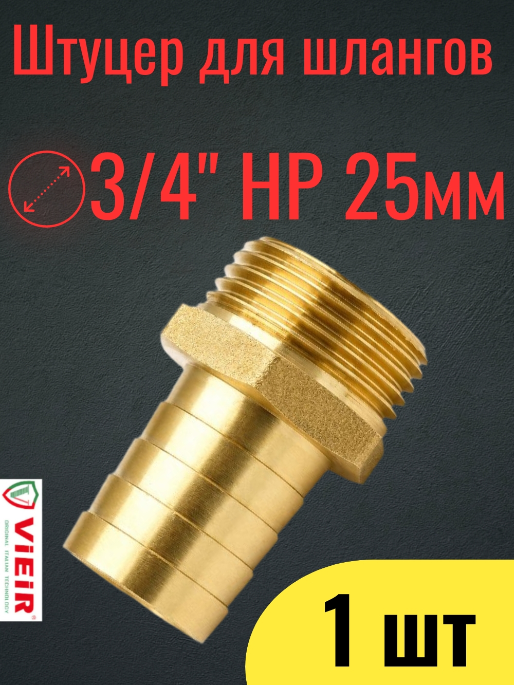 VRM425 инф.