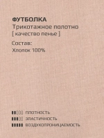 Стильная футболка на завязках хлопковая