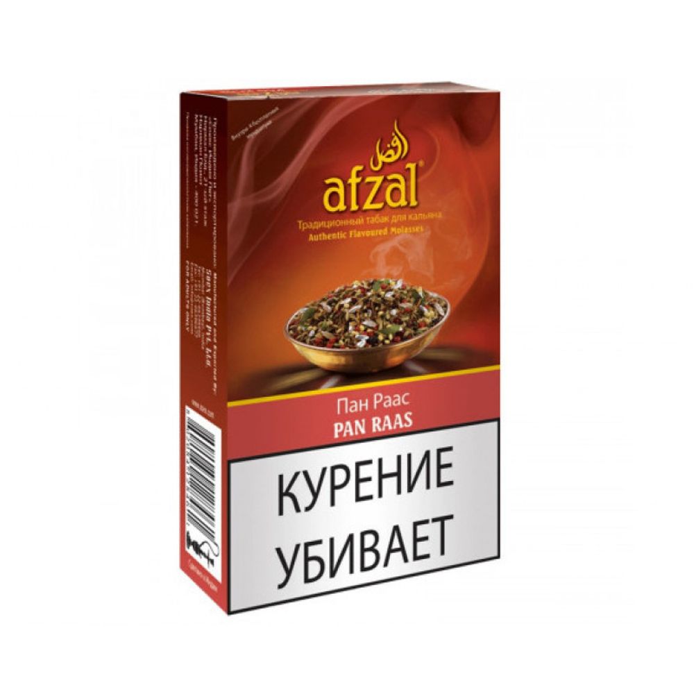 Afzal - Pan Raas (Пан Раас) 40 гр.