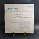 LP Miles Davis - Майлс Дэвис В Карнеги Холле. Джаз. Концерт 19 мая 1961 года. Виниловая пластинка 12 дюймов. Лицензия США