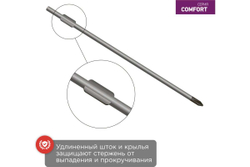 Крестовая отвертка REXANT PH 1х200 мм, двухкомпонентная рукоятка 12-6406