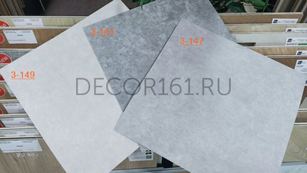 Плитка LVT Элегант 3-149 бежевый GIOTTO 457,2*457,2*2,1/32 (2,926м2)