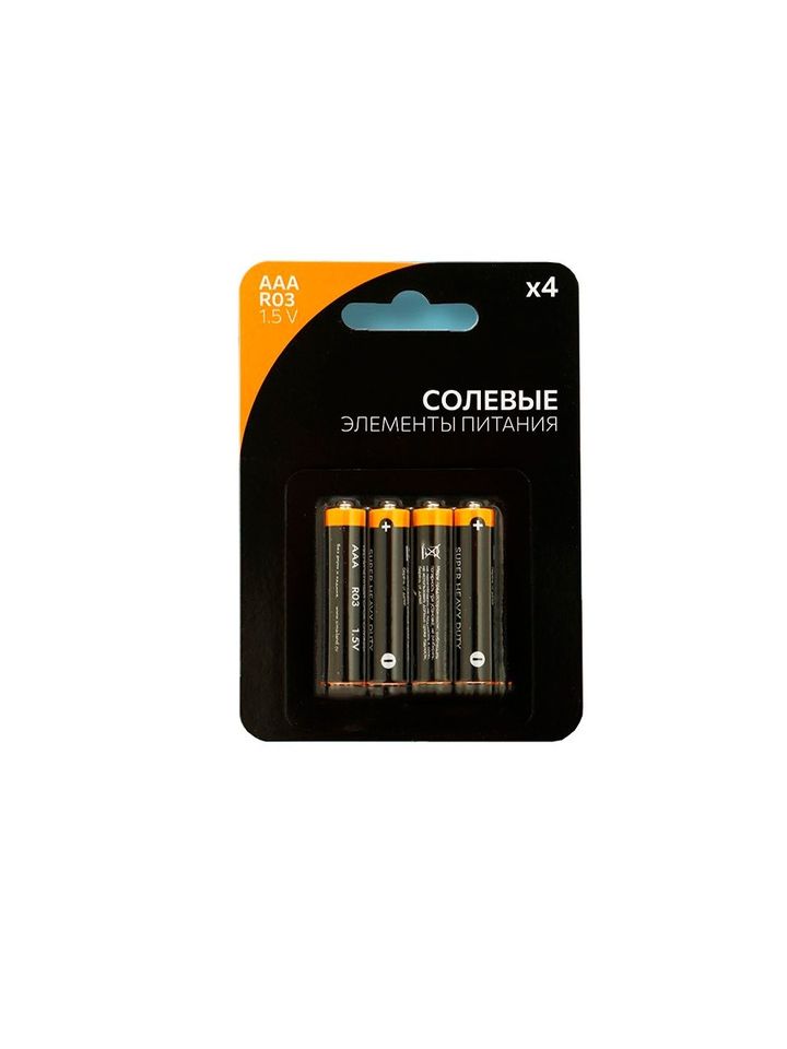 Батарейка солевая LuazON Heavy Duty AAA блистер 4 шт