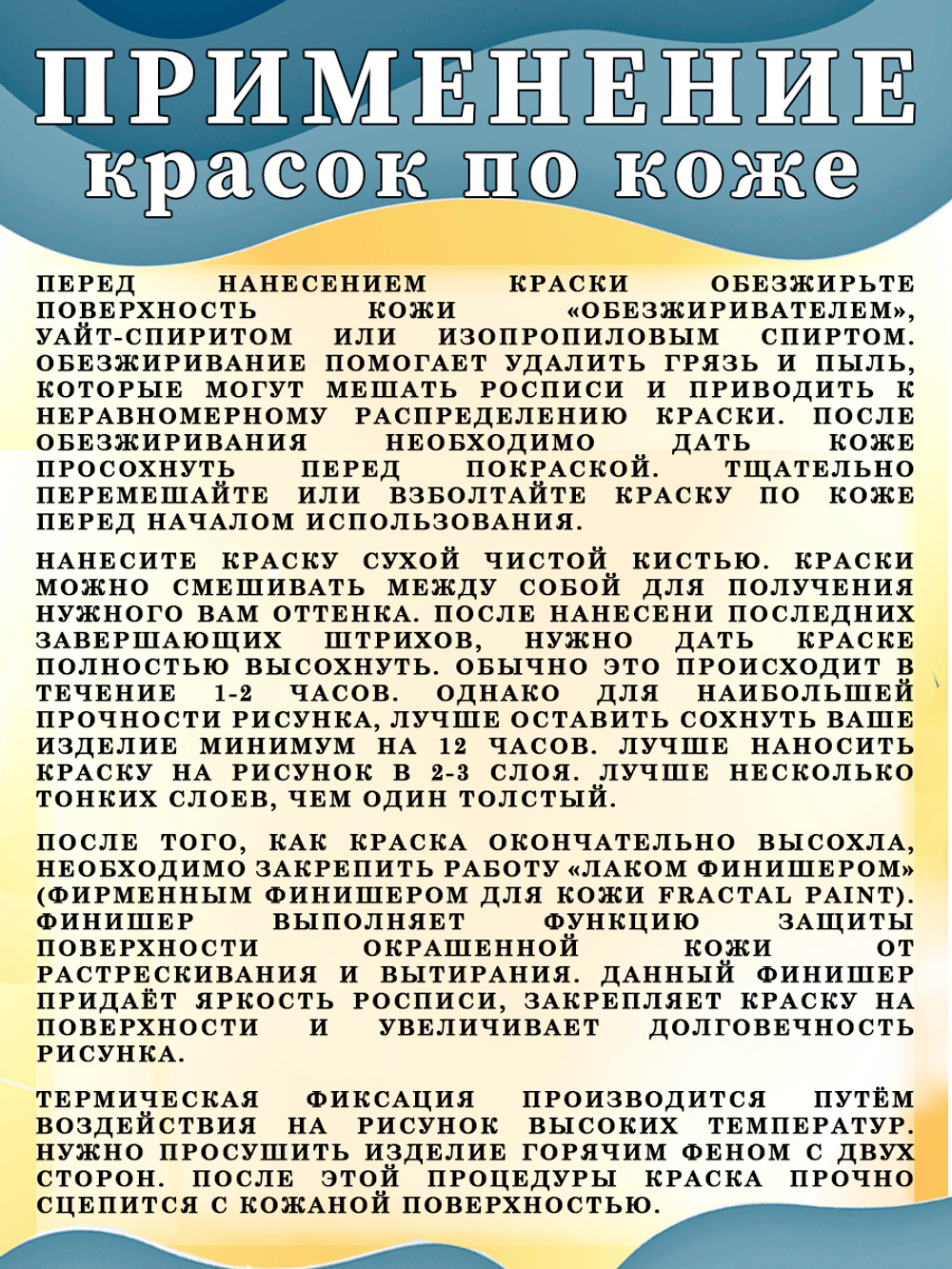 Набор красок по коже «Classic» 12 цветов