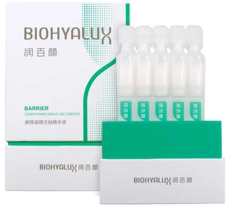 Сыворотка для глубокого восстановления и увлажнения с гиалуроновой кислотой | BIOHYALUX HA Barrier Conditioning Single Use Essence 30*1,5 мл