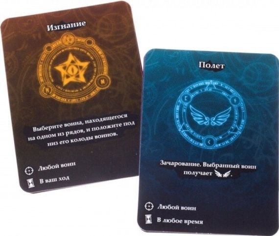 Игра &quot;Дуэль двух миров&quot;