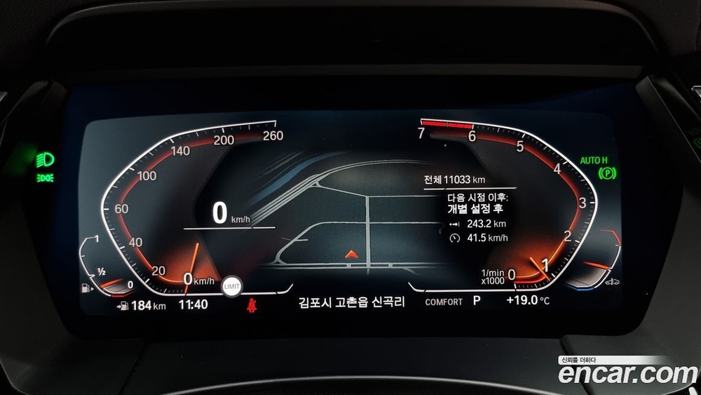 BMW Z4 (G29) sDrive20i M Sports (03.2021)
