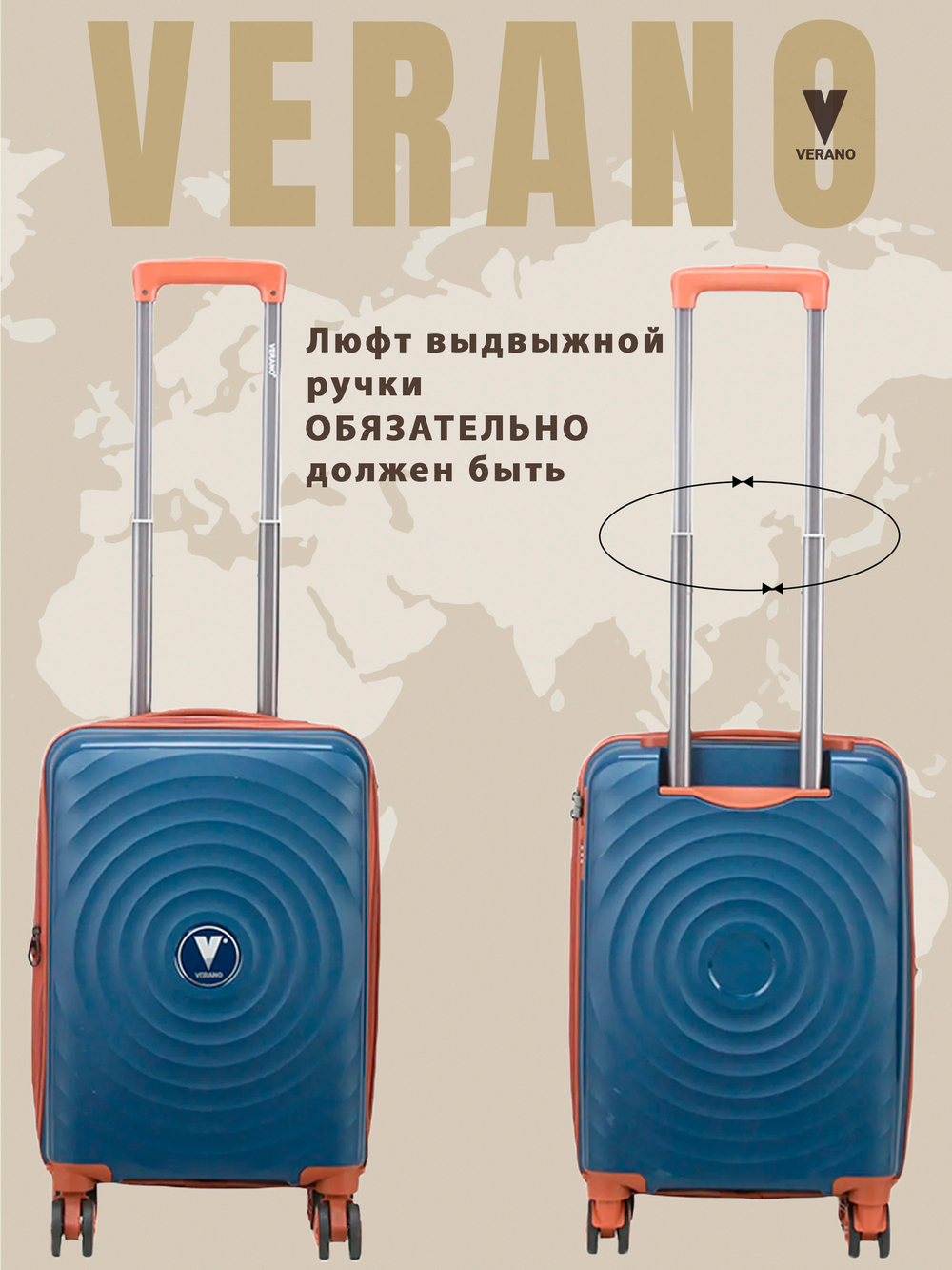 Чемодан мини "Verano" из полипропилена, съёмные колёса