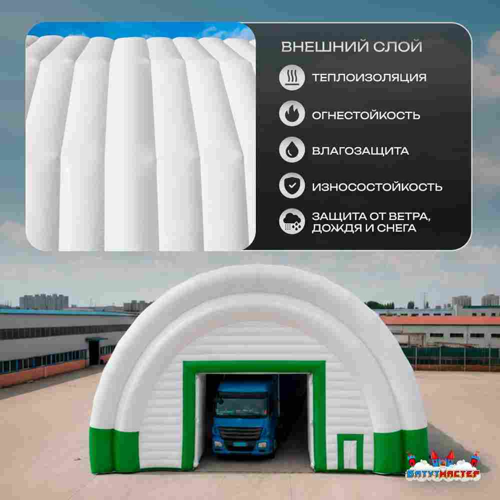 Ангар надувной для спецтехники «Веха» 40х20х10 м — из ПВХ, зелёный