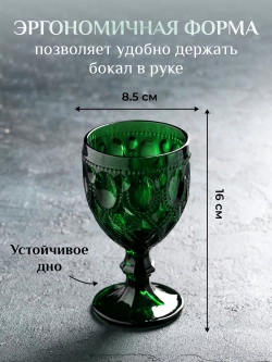 Бокалы кубки из цветного стекла 320 мл  толстое стекло 2 шт комплекте