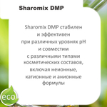 Шаромикс DMP, консервант / Sharomix DMP