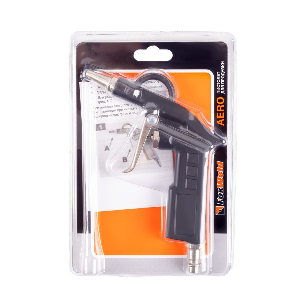 Пистолет для продувки AERO