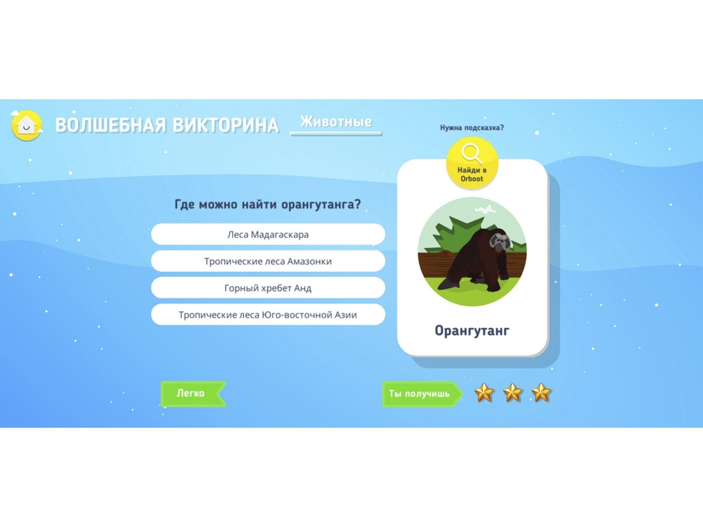 Методический интерактивный комплекс География