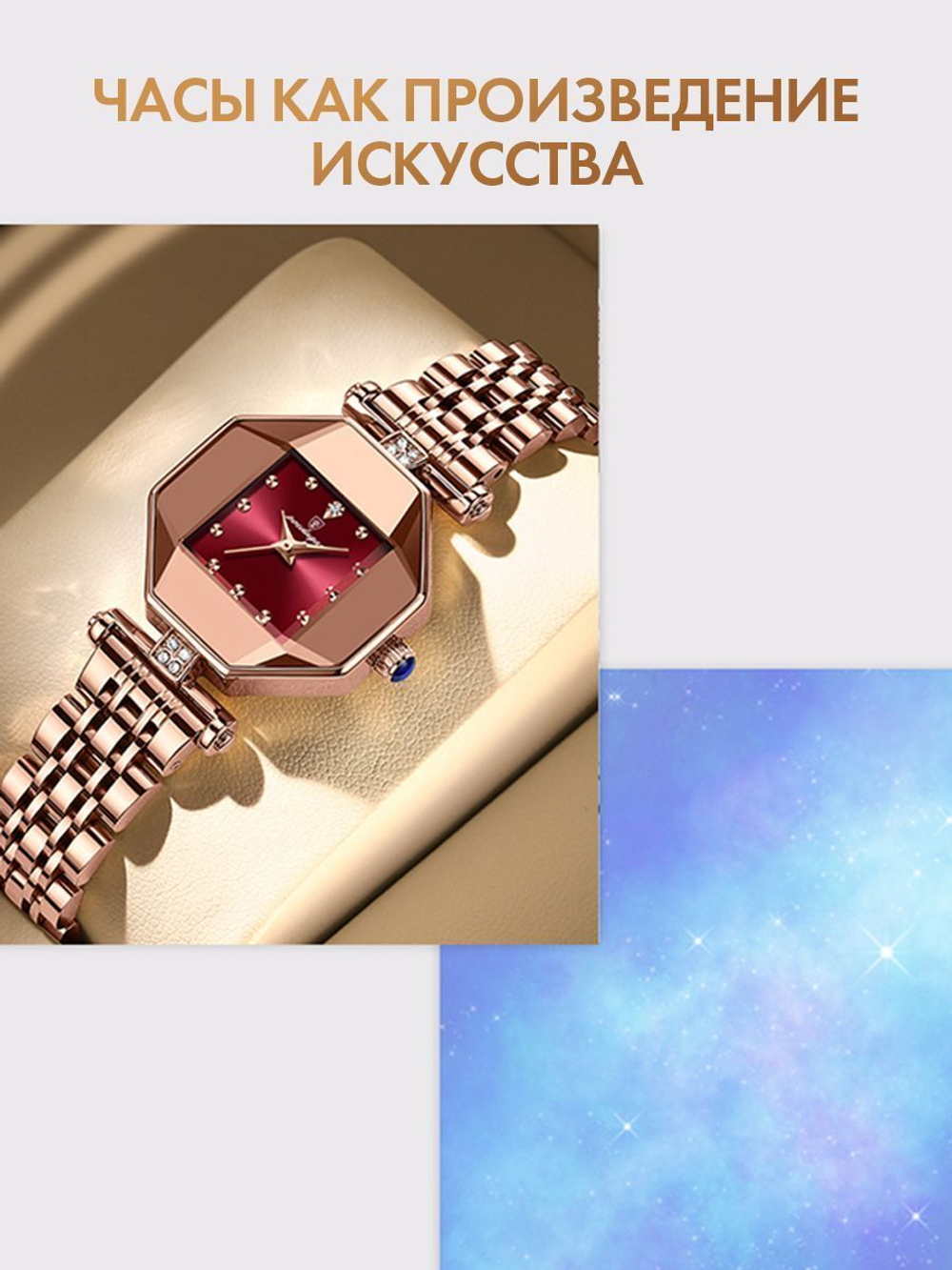 Часы женские кварцевые OLYMPIA 368 c браслетом замок бабочка (золотой, красный)