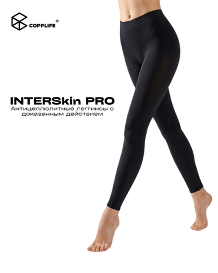 Антицеллюлитные леггинсы COPPLIFE INTERSkin PRO
