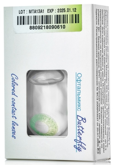 Трехмесячные цветные контактные линзы Офтальмикс Butterfly 1 Tone (уп. 2 линзы)